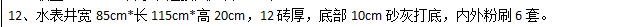 定額