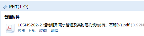 求圖