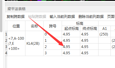標高