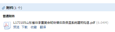 轉發至