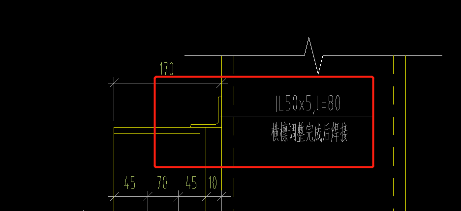 角鋼