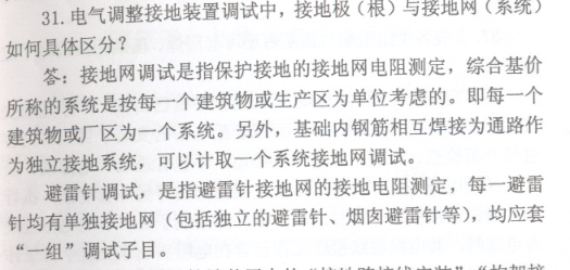 根數(shù)