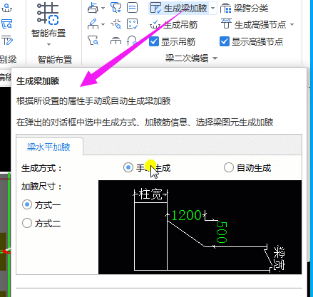 手動(dòng)輸