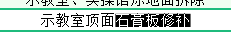 定額