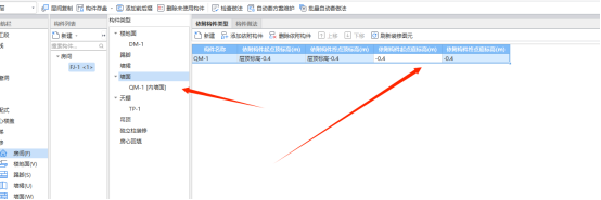 墻面裝飾