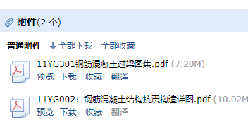 求圖