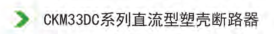 廣聯(lián)達(dá)服務(wù)新干線