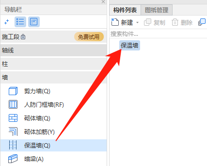 廣聯(lián)達(dá)服務(wù)新干線