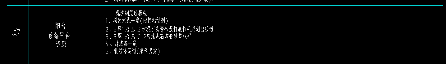 計取