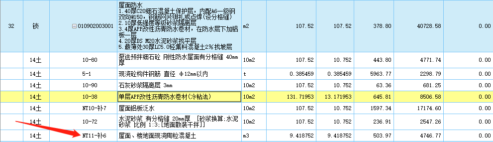 廣聯(lián)達服務(wù)新干線