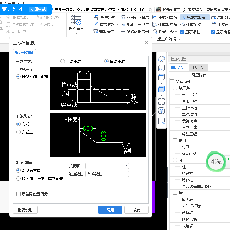 建筑行業(yè)快速問答平臺(tái)-答疑解惑