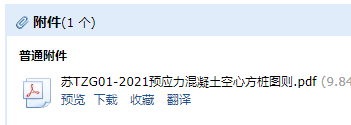 求圖