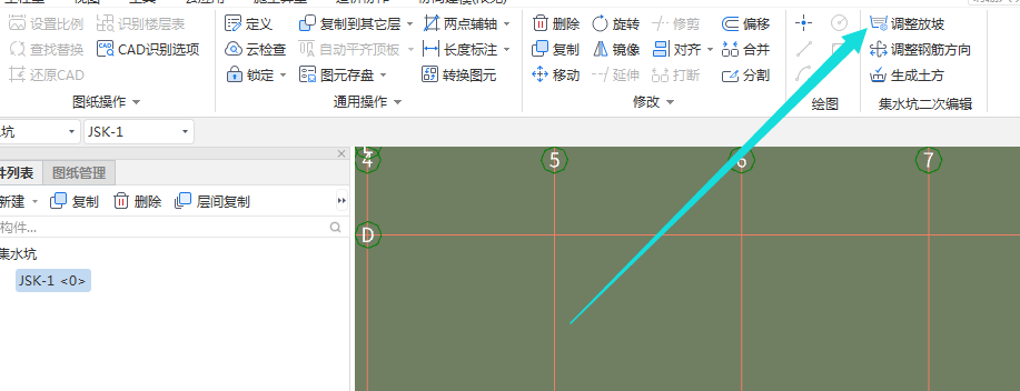 構造