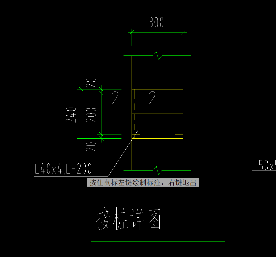 樁