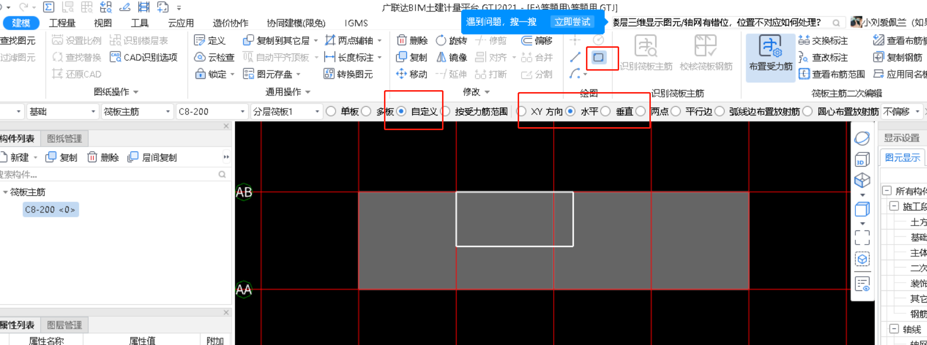 答疑解惑