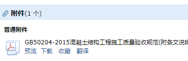 廣聯達云