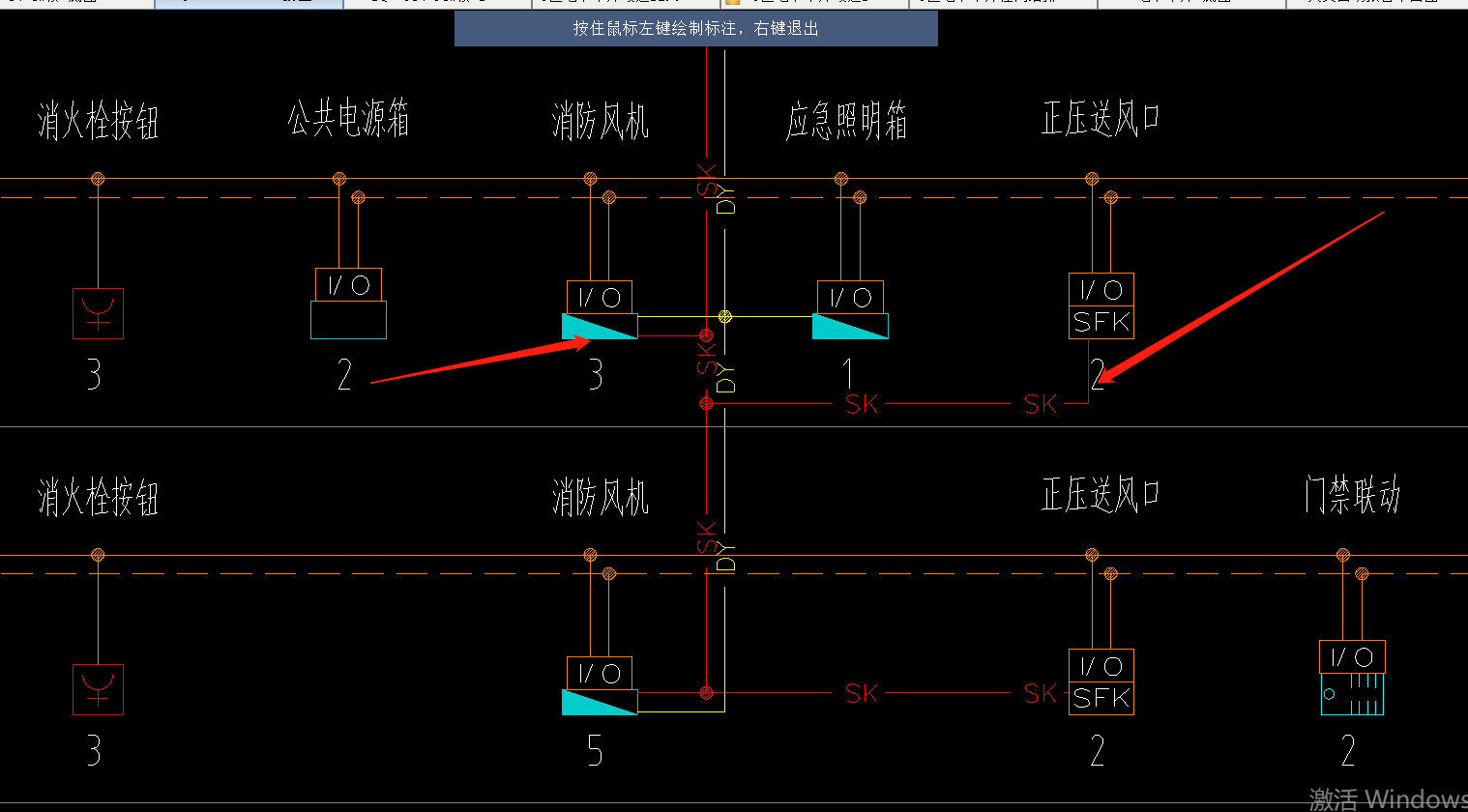 配電箱