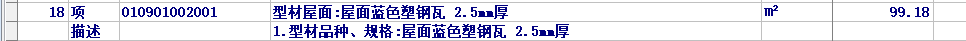 定額