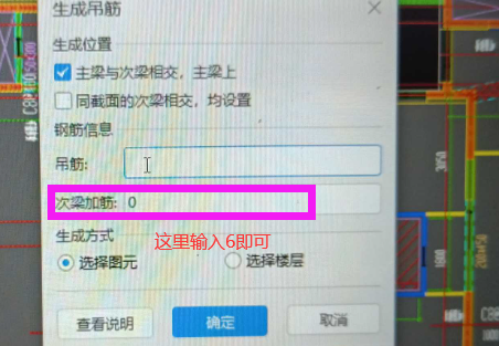 廣聯(lián)達(dá)服務(wù)新干線