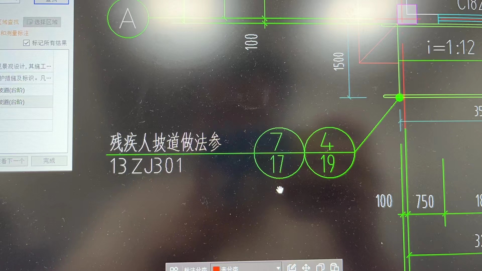 坡道