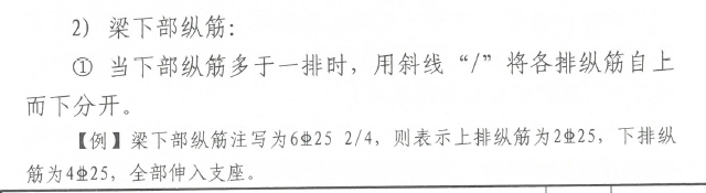 標(biāo)注
