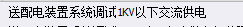 答疑解惑