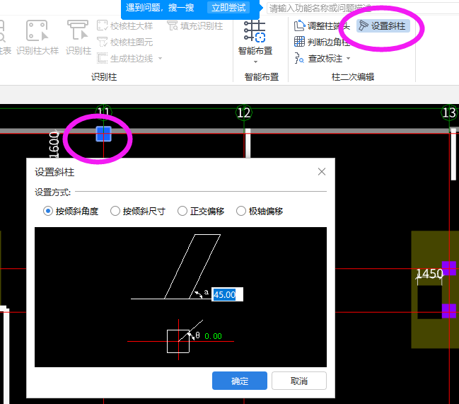 答疑解惑