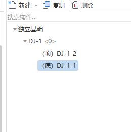 底部