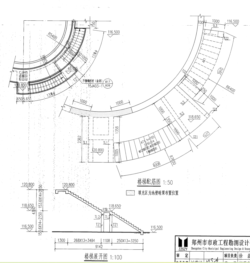 樓梯