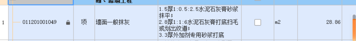 定額