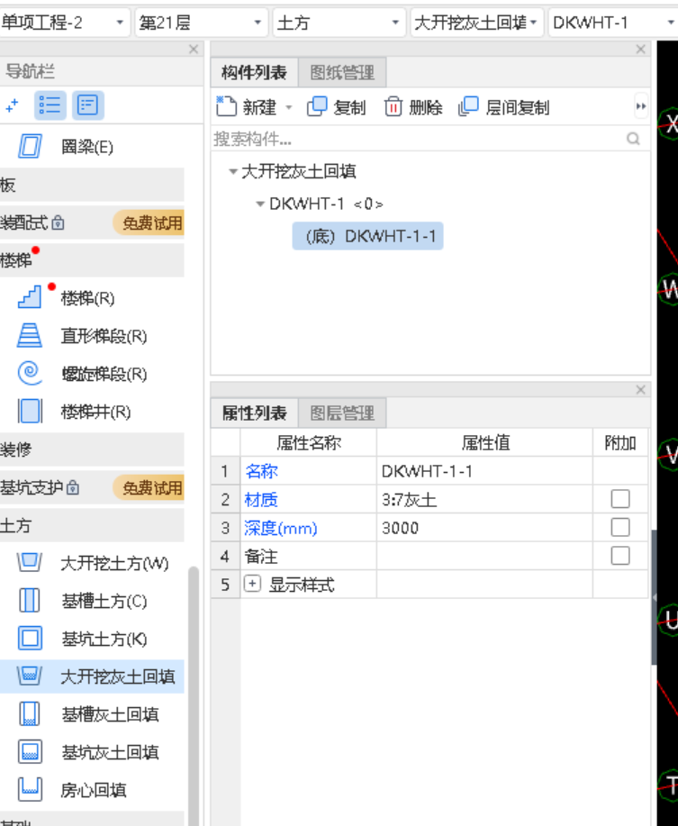 建筑行業(yè)快速問答平臺(tái)-答疑解惑