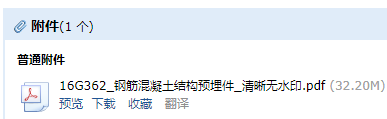 求圖