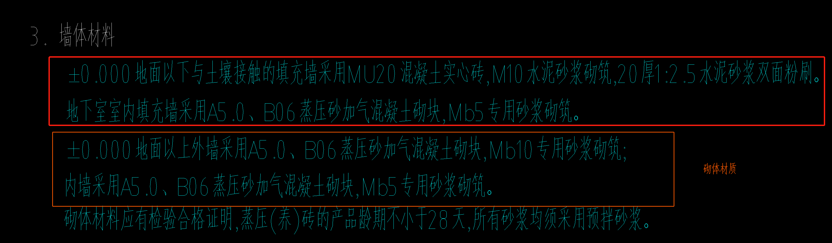 實心