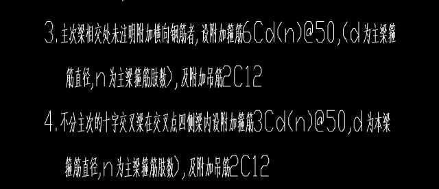 識別吊筋