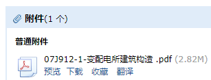求圖