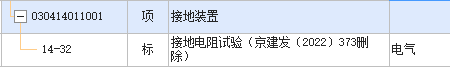 記取