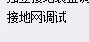 消耗量