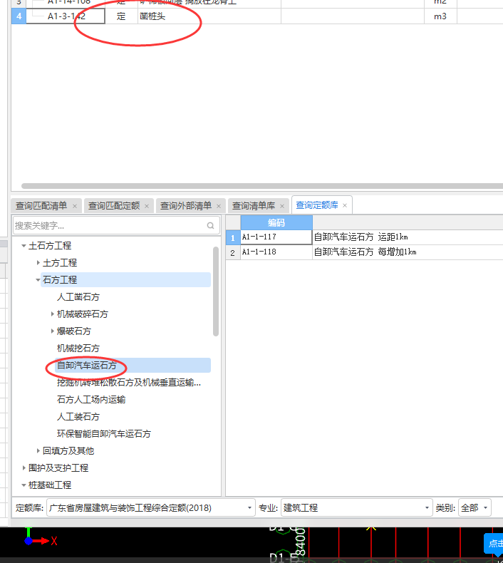 運(yùn)距