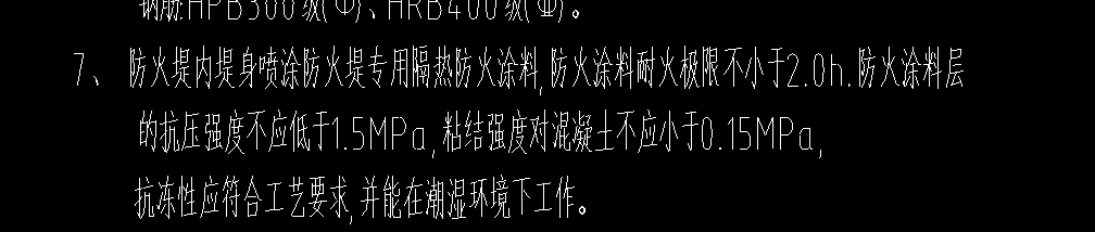 定額