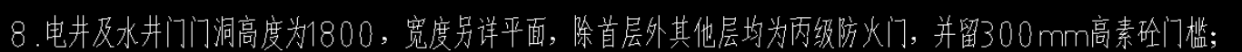 下方