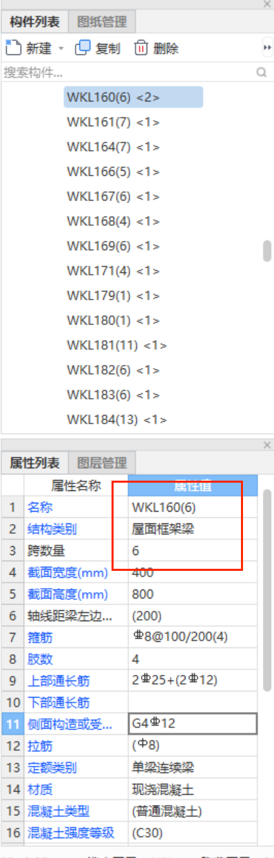 上柱
