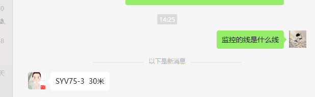 視頻監控