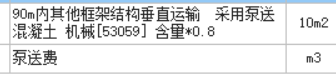 量怎么計算