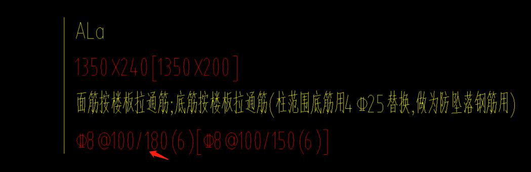 暗梁