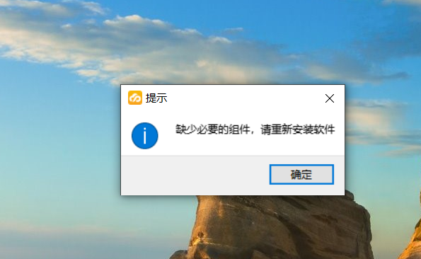 計價軟件