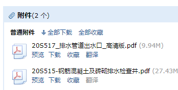 求圖