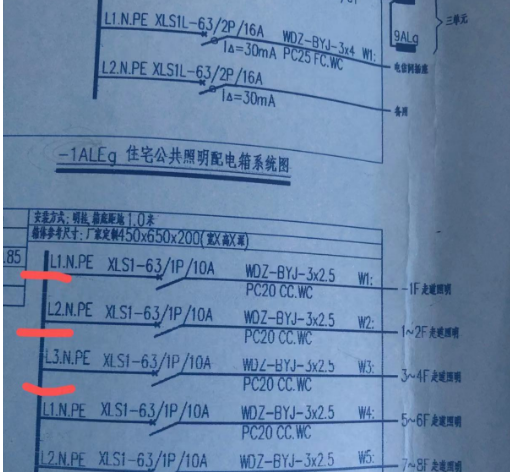 豎向