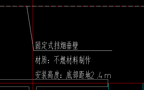 擋煙垂壁套什么清單
