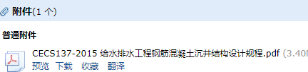 求圖
