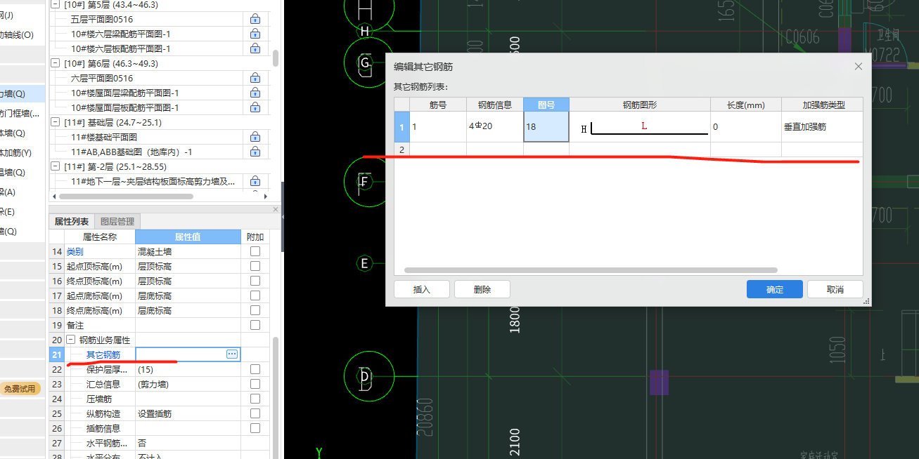 建筑行業(yè)快速問答平臺(tái)-答疑解惑